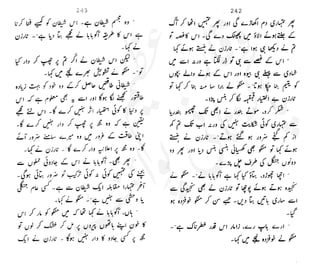 ���
�
�� ‫ر‬�
�
�‫و‬
�
� �
�
�‫ا‬����
�
��
����� ��
 