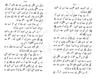 ���
�
�� ‫ر‬�
�
�‫و‬
�
� �
�
�‫ا‬����
�
��
����� ��
 