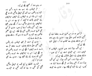 ���
�
�� ‫ر‬�
�
�‫و‬
�
� �
�
�‫ا‬����
�
��
����� ��
 