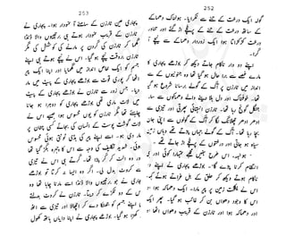 ���
�
�� ‫ر‬�
�
�‫و‬
�
� �
�
�‫ا‬����
�
��
����� ��
 