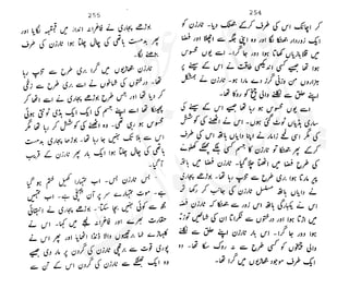 ���
�
�� ‫ر‬�
�
�‫و‬
�
� �
�
�‫ا‬����
�
��
����� ��
 