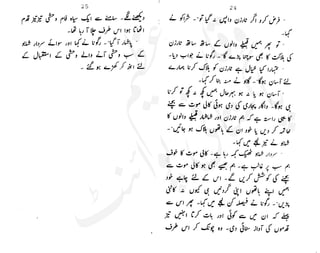 ���
�
�� ‫ر‬�
�
�‫و‬
�
� �
�
�‫ا‬����
�
��
����� ��
 