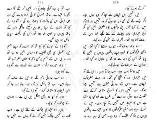 ���
�
�� ‫ر‬�
�
�‫و‬
�
� �
�
�‫ا‬����
�
��
����� ��
 