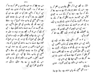 ���
�
�� ‫ر‬�
�
�‫و‬
�
� �
�
�‫ا‬����
�
��
����� ��
 