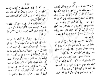 ���
�
�� ‫ر‬�
�
�‫و‬
�
� �
�
�‫ا‬����
�
��
����� ��
 