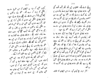 ���
�
�� ‫ر‬�
�
�‫و‬
�
� �
�
�‫ا‬����
�
��
����� ��
 