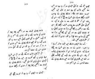 ���
�
�� ‫ر‬�
�
�‫و‬
�
� �
�
�‫ا‬����
�
��
����� ��
 