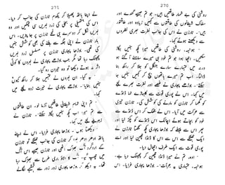 ���
�
�� ‫ر‬�
�
�‫و‬
�
� �
�
�‫ا‬����
�
��
����� ��
 