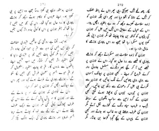 ���
�
�� ‫ر‬�
�
�‫و‬
�
� �
�
�‫ا‬����
�
��
����� ��
 