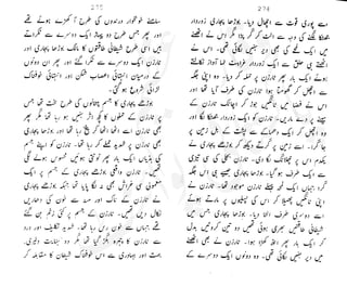 ���
�
�� ‫ر‬�
�
�‫و‬
�
� �
�
�‫ا‬����
�
��
����� ��
 