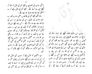 ���
�
�� ‫ر‬�
�
�‫و‬
�
� �
�
�‫ا‬����
�
��
����� ��
 