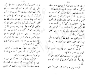 ���
�
�� ‫ر‬�
�
�‫و‬
�
� �
�
�‫ا‬����
�
��
����� ��
 