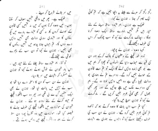 ���
�
�� ‫ر‬�
�
�‫و‬
�
� �
�
�‫ا‬����
�
��
����� ��
 