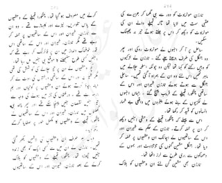 ���
�
�� ‫ر‬�
�
�‫و‬
�
� �
�
�‫ا‬����
�
��
����� ��
 