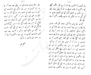 ���
�
�� ‫ر‬�
�
�‫و‬
�
� �
�
�‫ا‬����
�
��
����� ��
 