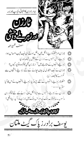 ���
�
�� ‫ر‬�
�
�
�
� �
�
�‫ا‬����
�
��
��
 