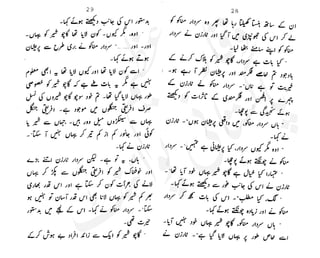 ���
�
�� ‫ر‬�
�
�‫و‬
�
� �
�
�‫ا‬����
�
��
����� ��
 