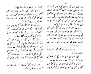 ���
�
�� ‫ر‬�
�
�‫و‬
�
� �
�
�‫ا‬����
�
��
����� ��
 