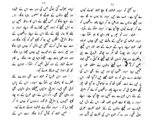 ���
�
�� ‫ر‬�
�
�‫و‬
�
� �
�
�‫ا‬����
�
��
����� ��
 