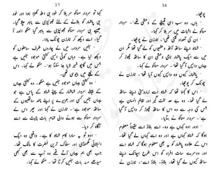 ���
�
�� ‫ر‬�
�
�‫و‬
�
� �
�
�‫ا‬����
�
��
����� ��
 