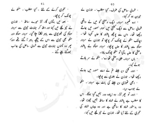 ���
�
�� ‫ر‬�
�
�‫و‬
�
� �
�
�‫ا‬����
�
��
����� ��
 