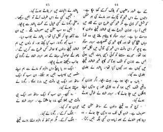 ���
�
�� ‫ر‬�
�
�‫و‬
�
� �
�
�‫ا‬����
�
��
����� ��
 