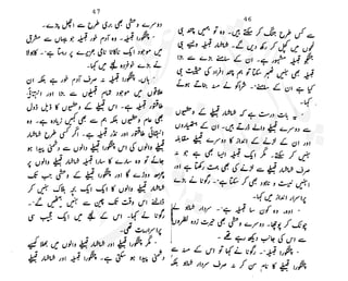 ���
�
�� ‫ر‬�
�
�‫و‬
�
� �
�
�‫ا‬����
�
��
����� ��
 