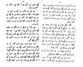 ���
�
�� ‫ر‬�
�
�‫و‬
�
� �
�
�‫ا‬����
�
��
����� ��
 