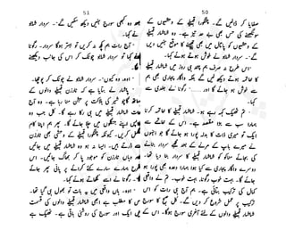 ���
�
�� ‫ر‬�
�
�‫و‬
�
� �
�
�‫ا‬����
�
��
����� ��
 