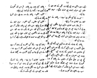 ���
�
�� ‫ر‬�
�
�‫و‬
�
� �
�
�‫ا‬����
�
��
����� ��
 