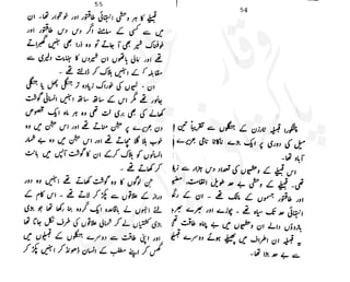 ���
�
�� ‫ر‬�
�
�‫و‬
�
� �
�
�‫ا‬����
�
��
����� ��
 