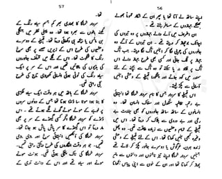 ���
�
�� ‫ر‬�
�
�‫و‬
�
� �
�
�‫ا‬����
�
��
����� ��
 