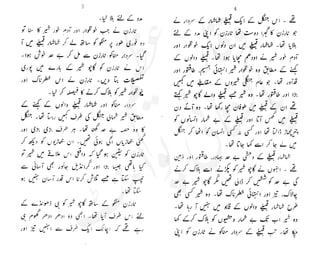 ���
�
�� ‫ر‬�
�
�‫و‬
�
� �
�
�‫ا‬����
�
��
����� ��
 