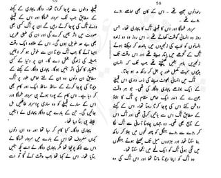 ���
�
�� ‫ر‬�
�
�‫و‬
�
� �
�
�‫ا‬����
�
��
����� ��
 