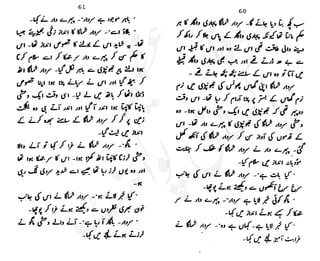 ���
�
�� ‫ر‬�
�
�‫و‬
�
� �
�
�‫ا‬����
�
��
����� ��
 