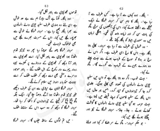 ���
�
�� ‫ر‬�
�
�‫و‬
�
� �
�
�‫ا‬����
�
��
����� ��
 