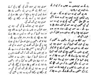 ���
�
�� ‫ر‬�
�
�‫و‬
�
� �
�
�‫ا‬����
�
��
����� ��
 