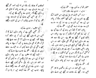 ���
�
�� ‫ر‬�
�
�‫و‬
�
� �
�
�‫ا‬����
�
��
����� ��
 