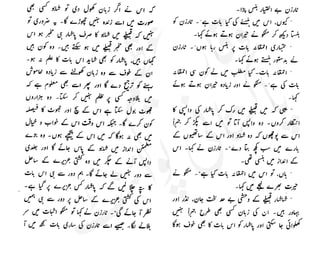 ���
�
�� ‫ر‬�
�
�‫و‬
�
� �
�
�‫ا‬����
�
��
����� ��
 