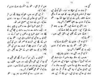 ���
�
�� ‫ر‬�
�
�‫و‬
�
� �
�
�‫ا‬����
�
��
����� ��
 