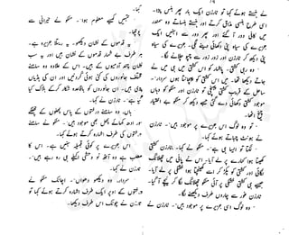 ���
�
�� ‫ر‬�
�
�‫و‬
�
� �
�
�‫ا‬����
�
��
����� ��
 