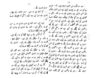 ���
�
�� ‫ر‬�
�
�‫و‬
�
� �
�
�‫ا‬����
�
��
����� ��
 