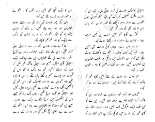 ���
�
�� ‫ر‬�
�
�‫و‬
�
� �
�
�‫ا‬����
�
��
����� ��
 