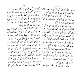 ���
�
�� ‫ر‬�
�
�‫و‬
�
� �
�
�‫ا‬����
�
��
����� ��
 