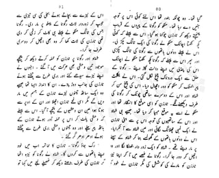 ���
�
�� ‫ر‬�
�
�‫و‬
�
� �
�
�‫ا‬����
�
��
����� ��
 