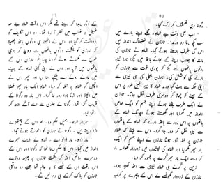 ���
�
�� ‫ر‬�
�
�‫و‬
�
� �
�
�‫ا‬����
�
��
����� ��
 