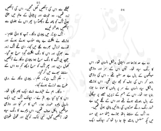 ���
�
�� ‫ر‬�
�
�‫و‬
�
� �
�
�‫ا‬����
�
��
����� ��
 