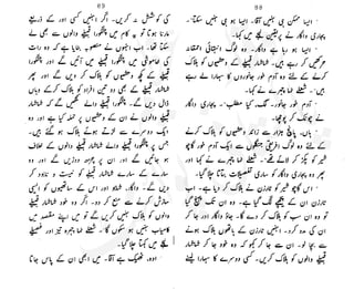 ���
�
�� ‫ر‬�
�
�‫و‬
�
� �
�
�‫ا‬����
�
��
����� ��
 