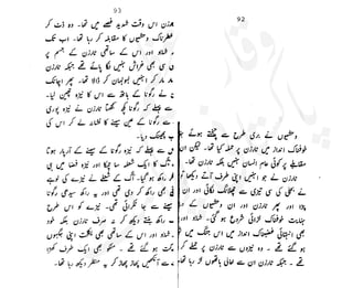 ���
�
�� ‫ر‬�
�
�‫و‬
�
� �
�
�‫ا‬����
�
��
����� ��
 