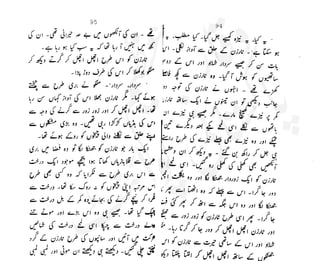 ���
�
�� ‫ر‬�
�
�‫و‬
�
� �
�
�‫ا‬����
�
��
����� ��
 